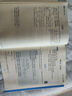 一本初中數(shù)學(xué)應(yīng)用題數(shù)學(xué)函數(shù)幾何模型中考數(shù)學(xué)必刷題數(shù)學(xué)專項訓(xùn)練七八九年級中考數(shù)學(xué)計算題初一初二初三中考上下冊全國通用 應(yīng)用題 初中通用 曬單實拍圖