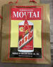 茅臺(tái)（MOUTAI）飛天 醬香型白酒 43度 500ml*6 整箱裝【名酒鑒真】 曬單實(shí)拍圖