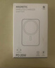 STIGER【3C認(rèn)證丨可上飛機(jī)】MagSafe蘋果磁吸充電寶20000M移動電源毫安20W超級快充迷你超薄小巧便攜無線 【頂配版】官裝正品丨蘋果白 品牌直營丨可上飛機(jī)丨所有手機(jī)通用 曬單實(shí)拍圖