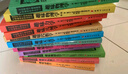 全世界孩子最喜愛的大師趣味科學(xué)叢書（全12本套） 曬單實(shí)拍圖