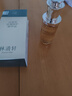 林清軒5.0山茶花抗皺修護(hù)精華油保濕滋養(yǎng)緊致舒緩 50ml【臨期清倉】 曬單實拍圖