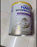 雀巢（Nestle）能恩全護(hù)適度水解6HMO嬰幼兒奶粉2段800g/罐6-12個(gè)月低敏免疫力 曬單實(shí)拍圖