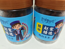 貴州特產(chǎn)豬肉脆哨罐裝美食豬油正宗小吃瘦肉五花肉哨子即食豬油渣 精哨250g*2瓶【偏瘦】 曬單實拍圖
