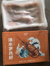 太湖?！镜笪r】清水羅氏沼蝦太湖一號蝦類(lèi)孕婦兒童水產(chǎn)端午送禮生鮮 特大蝦- 1kg(凈重)  【8-11只/斤】 曬單實(shí)拍圖