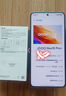 vivo iQOO Neo10 Pro+ 12GB+256GB 疾影黑 驍龍8至尊版 2K Q10珠峰屏 國(guó)家補(bǔ)貼 學(xué)生 游戲  電競(jìng)手機(jī)  曬單實(shí)拍圖