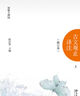 古文觀止 譯注修訂本 上下 北京大學(xué)陰法魯 全本全注全譯 初中高中小學(xué)生古文學(xué)習(xí)好助手 入選中小學(xué)生閱讀指導(dǎo)書目課外閱讀暑期閱讀學(xué)生閱讀 曬單實(shí)拍圖