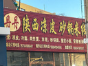 休閑褲男士夏季冰絲透氣速干三防直筒褲彈力修身長(cháng)褲男裝 黑色 直筒 M （建議95-110斤） 曬單實(shí)拍圖