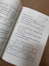 【現貨速發(fā)】3-6歲兒童學(xué)習與發(fā)展指南3到6歲兒童學(xué)習與發(fā)展指南園長(cháng)推薦3到6歲兒童家長(cháng)學(xué)習讀本用書(shū) 曬單實(shí)拍圖