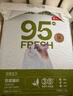 京東京造真茶系列-豆腐混合貓砂2.5kg*4 除臭低塵抑菌可沖廁所1.5mm口徑 曬單實(shí)拍圖