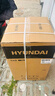 HYUNDAI（韓國現(xiàn)代）冰箱小型雙開門 迷你小冰箱家用宿舍租房冷藏冷凍電冰箱節(jié)能省電保鮮低噪 68L銀【節(jié)能省電+高性價比】 曬單實拍圖