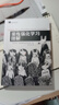 深度強化學(xué)習圖解deepseek教程 曬單實(shí)拍圖