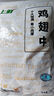 上鮮 雞翅中 3斤 冷凍 出口級 雞翅膀烤雞翅炸雞翅鹵翅清真食品 曬單實拍圖
