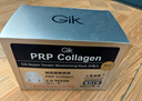 GIK膠原修護保濕面膜30片/盒prp膠原蛋白補水保濕精華面膜送女友禮物 曬單實(shí)拍圖