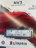 金士頓（Kingston）1TB SSD固態(tài)硬盤(pán) M.2(NVMe PCIe 4.0×4) NV3系列 讀速6000MB/s AI 電腦配件 曬單實(shí)拍圖