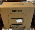 大疆 【七夕情人節(jié)禮物】DJI ROMO P水箱版新品旗艦掃地機器人政府補貼毫米級避障掃拖一體全自動基站 曬單實拍圖