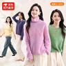 MUSLEY QUEEN【爆款拉毛系列】25秋冬新款懶人針織衫無縫一體女羊絨羊毛衫毛衣 圓領(lǐng)-羽毛白 均碼 【90-145斤】 【150-175cm】 曬單實拍圖