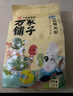 方家鋪子中華老字號  有機糯米粉3斤 湯圓年糕糍粑 雜糧面粉 曬單實(shí)拍圖