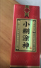 小糊涂仙 雙支禮盒 濃香型白酒 52度500ml*2瓶+100ml*1瓶典藏小酒 雙十一 曬單實拍圖