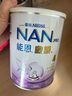 雀巢（Nestle）能恩啟護適度水解2HMO嬰幼兒奶粉4段800g/罐 3歲以上低敏免疫力 曬單實(shí)拍圖