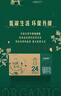 蒙牛特侖蘇有機純牛奶250ml*24盒 3.8g乳蛋白/100ml 家庭中秋送禮盒裝 曬單實拍圖