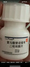 【原研藥】[韋瑞德] 富馬酸替諾福韋二吡呋酯片0.3g*30片/瓶 曬單實(shí)拍圖