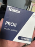 Haida海大Slim PROII UV鏡58mm濾鏡保護鏡雙面多層鍍膜濾光鏡防水防污適用于佳能尼康索尼富士等鏡頭 曬單實拍圖