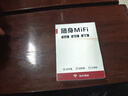 本騰【國家3C認證】隨身wifi2025款充電寶二合一移動無線網(wǎng)網(wǎng)絡(luò)wi-fi6便攜式充電高速路由寬帶戶外神器 基礎(chǔ)款-8信道加速-全新升級高配網(wǎng)速 曬單實拍圖