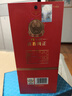 汾酒 1915巴拿馬基礎版 清香型白酒 53度 475mL 單瓶裝 曬單實(shí)拍圖