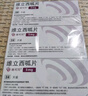[唯可同（VERQUVO）]維立西呱片 5mg*14片 5盒裝 曬單實(shí)拍圖
