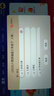 讀書郎 C30 全新國行 學(xué)生平板家教機(jī)早教機(jī)小初高同步點讀機(jī)AI學(xué)習(xí)機(jī) C30 12.5英寸8+256G 售后見描述 曬單實拍圖