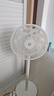 米家小米有品生態(tài)鏈即品電風(fēng)扇落地扇家用小愛(ài)音箱遙控電風(fēng)扇宿舍大風(fēng)量節(jié)能省電宿舍循環(huán)搖頭定時(shí) 【雙層15葉遙控款-30cm面罩】落地扇 曬單實(shí)拍圖