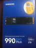 三星（SAMSUNG）2TB SSD固態(tài)硬盤 M.2接口(NVMe協(xié)議PCIe4.0*4/5.0*2)讀速7250MB/S 990 EVO Plus 曬單實(shí)拍圖