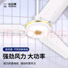 鉆石牌吊扇大風(fēng)力電風(fēng)扇1.4米56寸樓頂扇家用客廳餐廳工業(yè)輕音風(fēng)扇純銅 48寸白銅芯三葉吊扇【五檔大風(fēng)】 曬單實(shí)拍圖