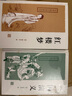 700頁(yè)三國演義+984頁(yè)紅樓夢(mèng) 四大名著(zhù)  中國古典小說(shuō)名著(zhù)叢書(shū) 精裝全本無(wú)刪減版 初高中閱讀書(shū)目 上海古籍出版社 曬單實(shí)拍圖