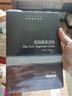 牛津通識讀本：美國最高法院（新版） 曬單實(shí)拍圖