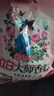 立白大師香氛天然洗衣粉香味持久高級玫瑰香氛實惠裝家用大包裝 【夢幻玫瑰】大師香氛粉350gx1袋 曬單實拍圖