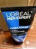 歐萊雅（LOREAL）男士洗面奶控油清痘深層清潔磨砂抗黑頭角質氨基酸潔面乳男青少年 水能潤澤雙效潔面膏100ml 曬單實拍圖