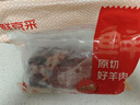 鮮京采 新西蘭原切去骨羊后腿肉4斤 燒烤燉煮食材 羊肉 京東自有品牌 曬單實(shí)拍圖