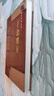 千金翼方（中醫(yī)非物質(zhì)文化遺產(chǎn)臨床經(jīng)典名著）（唐）孫思邈正版現(xiàn)貨珍藏版原著中醫(yī)古籍中醫(yī)臨床經(jīng)典歷代名方驗方偏方秘方大全原版養(yǎng)生中醫(yī)基礎(chǔ)理論國醫(yī)大師 曬單實拍圖