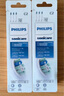 飛利浦（PHILIPS）電動牙刷頭 7倍去除牙菌斑潔凈型3支裝HX9023 適配鉆石3系HX6/ HX3/ HX51系列 曬單實拍圖