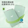 京東京造 菜板 砧案板切菜食品級家用塑料【雙面抗菌】38*26*1cm 曬單實拍圖