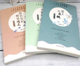 中國名家經(jīng)典散文集全套4冊 冰心魯迅老舍朱自清散文精選全集 京東正版圖書 兒童文學(xué)散文讀本小學(xué)生三年級四五六閱讀課外閱讀必讀中國現(xiàn)當(dāng)代散文隨筆文學(xué)書籍 省錢卡 黑色星期五 曬單實(shí)拍圖