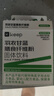Keep羽衣甘藍(lán)粉 高膳食纖維蔬菜青汁即溶沖飲代餐粉 3g*30條*3盒 曬單實(shí)拍圖