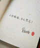 天官賜福1+2+3+4+5+6（全6冊）天官賜福套裝共6冊 天官漫畫(huà) 天官賜福漫畫(huà) 漫畫(huà)版第一二三四五六冊 墨香銅臭著(zhù) 天官賜福漫畫(huà) 墨香銅臭著(zhù)STARember繪 曬單實(shí)拍圖