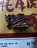 味優(yōu)福 正宗風(fēng)干牛肉干超干手撕四川非內(nèi)蒙古耗牛肉干辣牦牛肉解饞熟食 （青花椒+麻辣）410g （90%客戶選擇） 曬單實拍圖