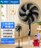 美菱（MeiLing）電風(fēng)扇/落地扇 七葉家用三檔加強風(fēng)扇落地 交流定頻輕音搖頭電扇可伸縮可拆洗家用扇MPF-DL4029 曬單實(shí)拍圖