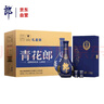 郎酒 青花郎 醬香型 白酒 53度 500ml*1瓶*6禮盒整箱 商務(wù)名酒 曬單實(shí)拍圖