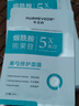 華美科美白淡斑面膜煙酰胺3577去黃抗糖抗氧化提亮補水男女曬后修護10片 曬單實拍圖