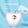 幼蓓（Ubee）芯呼吸系列紙尿褲尿不濕輕薄透氣拉拉褲成長(zhǎng)褲試用裝NB-3XL 2XL拉拉褲 1包 28片 曬單實(shí)拍圖
