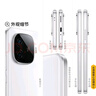 vivo iQOO Z9 Turbo長續(xù)航版【國家補貼】12GB+256GB 星光白 第三代驍龍8s 6400mAh電池 電競手機  曬單實拍圖